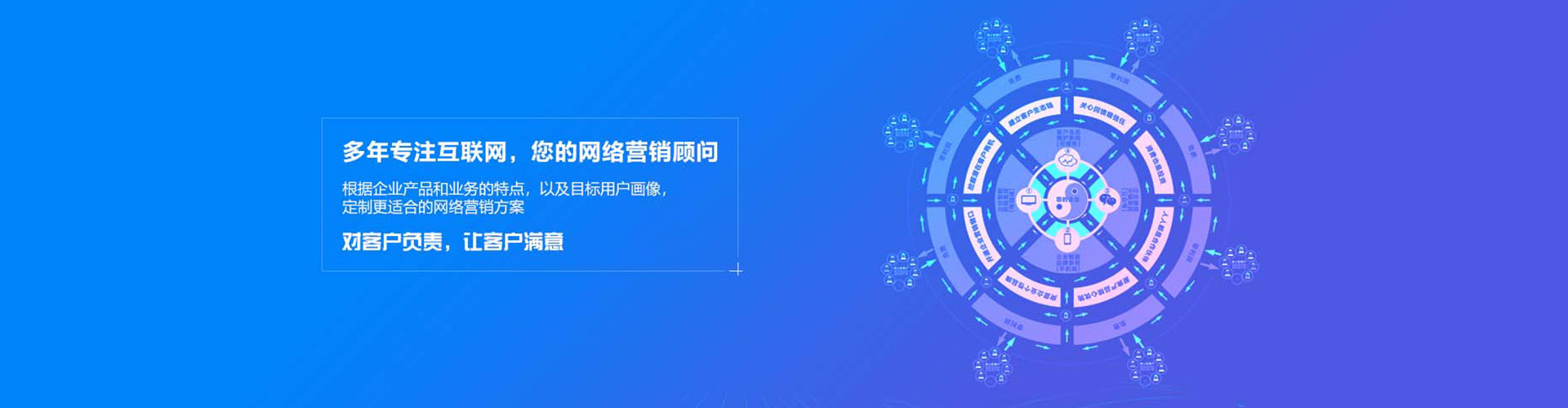新泰网络推广开户