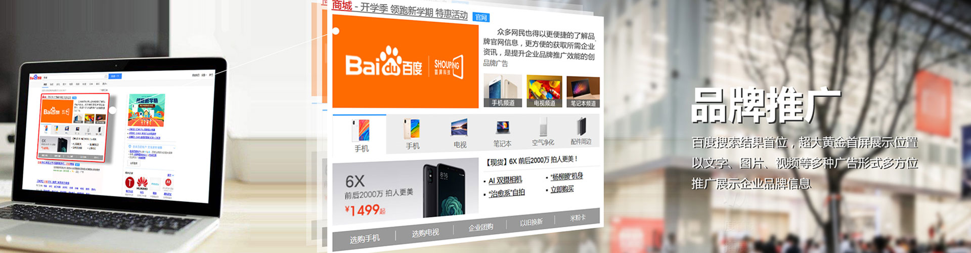 新泰快手信息流