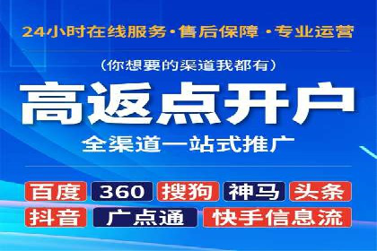 信息流广告公司案例集锦：跨界合作共赢案例